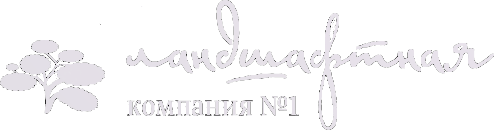 -дизайн-Рулонный-газон-Системы-полива-Озеленение-в-Ижевке